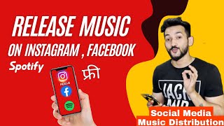 How To Release Songs On Instagram , Facebook and Spotify For Free