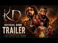 KD THE DEVIL Official Trailer Hindi Dhruva Sarja Sanjay Dutt Reeshma N Prem Suprith