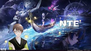 [NTE:Never to Everness]　毎日のやつ！　初見さん！常連さん！大歓迎！
