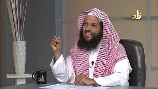 التوبة الصادقة || برنامج وتزودوا || الحلقة 3 || مع الدكتور منصور الغامدي image