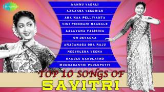 Best of Savithri  Telugu Movie Songs  Audio Jukebo