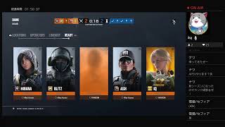 【初見歓迎】参加型レインボーシックスシージやるぞぉぉぉおおお！！！