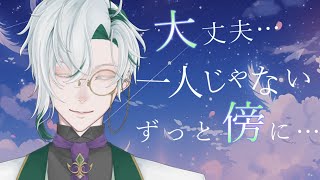 【引っ張ってくれる / 彼氏】辛い時に付きっきりで看病しながら元気づけてくれる彼氏【オリジナル台本】