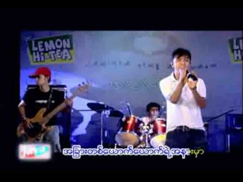 Hel Lay - Thu Htay Kyite