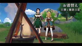 FFを遊びすぎた / 原神と静かな生存記録 Day182