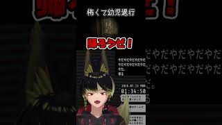 【悲報】ホラゲの幽霊、リスナー説が浮上 #切り抜き #shorts #ゲーム実況 #ホラーゲーム