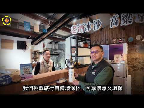 連江縣環境資源局