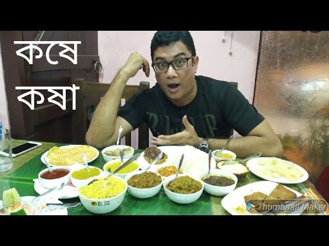 download lagu mp3 mp4 Kose Kasa Menu, download lagu Kose Kasa Menu gratis, unduh video klip Kose Kasa Menu