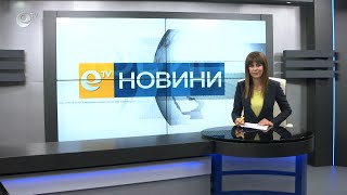 Новини 09 03 2020