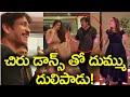 Megastar Chiranjeevi Superb Dance With Veteran Heroines 80s South Stars Reunion
