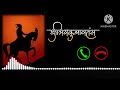 Jay Shivray Jay Shambhuraje Ringtone Bgm Ringtone Marathi Ringtone