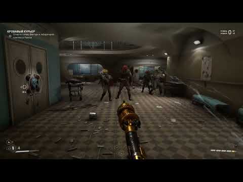 Zemlyane, Atomic Heart - Trava u Doma (Geoffrey Day Remix) with gameplay