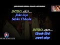Jiske Liye Sabko Chhoda Karaoke With Scrolling Lyrics Eng हिंदी