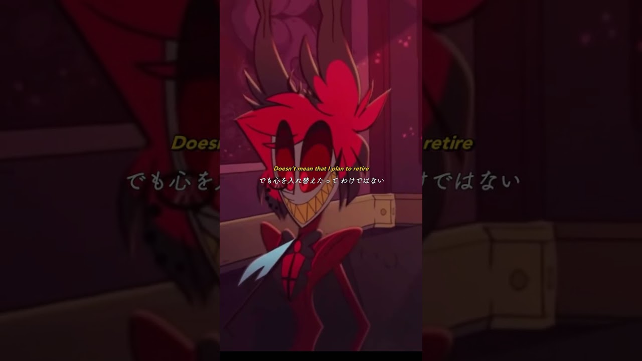 【和訳】INSANE / Black Gryph0n & Baasik @auf9199