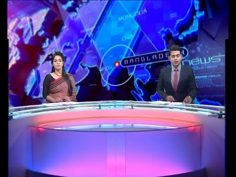 দুপুর ০২ টার সংবাদ, ০৫ সেপ্টেম্বর ২০১৯