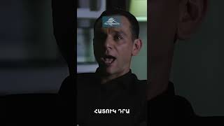 Միքայելի ու Սոսի հանդիպումը📺 #VerjinZang #ՎերջինԶանգ #Shorts #PanArmenianTVOfficial