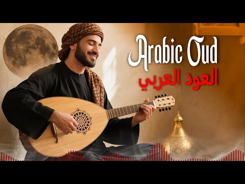The Symphony of Soul | سيمفونية الروح – Oud & Qanoun Journey (Meditation, Relaxing Arabic Music)