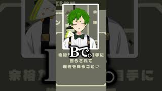 【は？】SNSで大流行してる『DSKB(ドスケベ)診断』やってみたら〇〇がバレましたｗｗｗ【マイクラ実況者】 #shorts #Vtuber