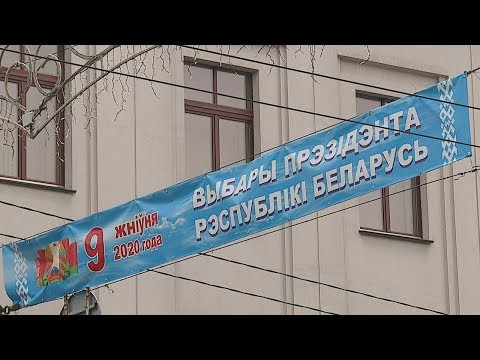На Гомельшчыне абмеркавалі пытанні правядзення выбарчай кампаніі
