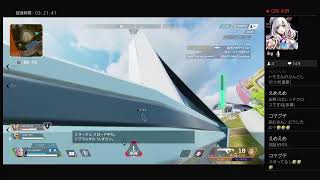 [APEX]やさぐれ酔いどれポンコツあむぺっくす[音量注意/参加型]
