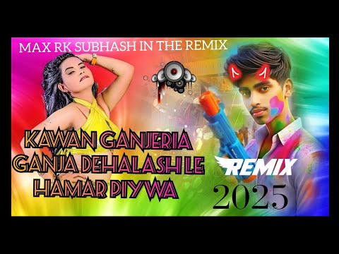 DJ KAWAN GANJERIA GANJA DEHALASH LE HAMAR PIYWA  @356ksubscribe #remix #trending@356ksubscribe
