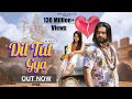 Dil Tut Gya Official Video Singer Ps Polist Bhole Baba New Song 2022