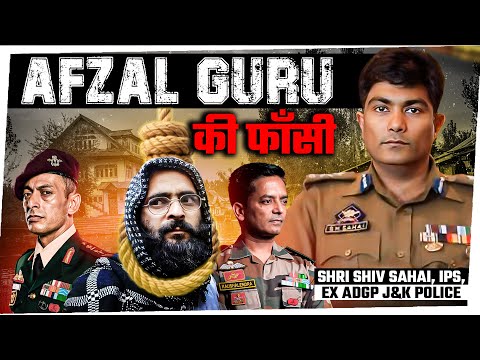 Shiv Sahai IPS Ex ADG J&K Police On Kashmir Issue's Police Perspective/SOG/Geopolitical Consequences