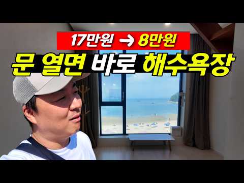 서울 근교 최고의 가성비 해수욕장: 인천 옹진 수기 해수욕장의 매력