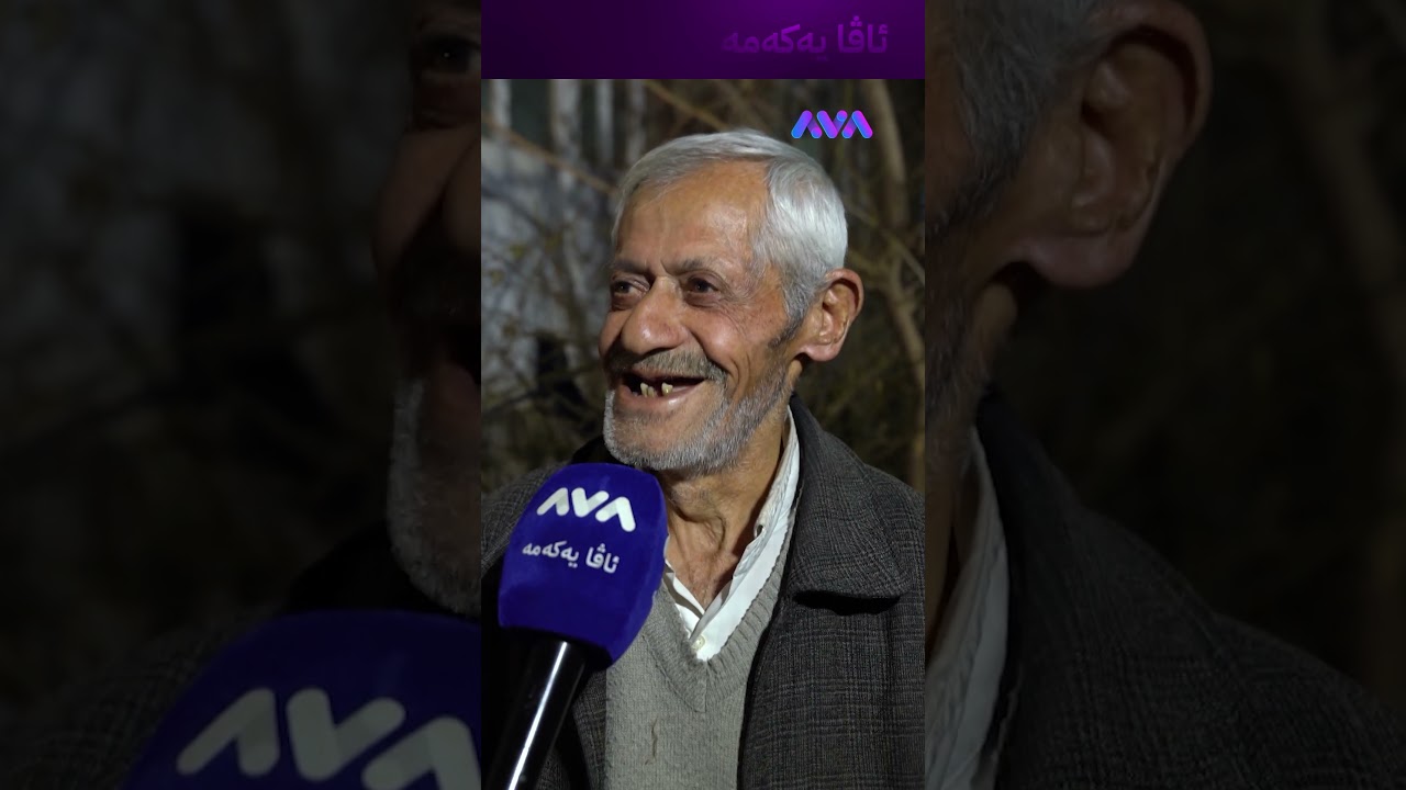 ڤیدیۆ | ببینە لە گوندی خەرپانی هەورامان چۆن یادی شەوی بەرات دەکەنەوە