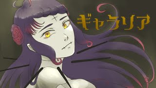 最初のアレンジからもう神、、ただ綺麗なだけでなくてギャラリアにめちゃめちゃ合っている歌声と歌い方、、カッコよすぎるだめ控えめに言って大好きだぁぉっ(;_;)これはレベチすぎる優勝優勝優勝、、 終始凄さしかないけど、特に の雰囲気好きすぎるすっごい最後まで聴き入ってしまった、、(00:02:20 - 00:02:59) - 【音大声楽卒が歌ってみた】ギャラリア/柊キライ【covered by 荊棘つばき】