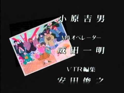 Dance in the Memories (Kimagure Orange Road AMV)