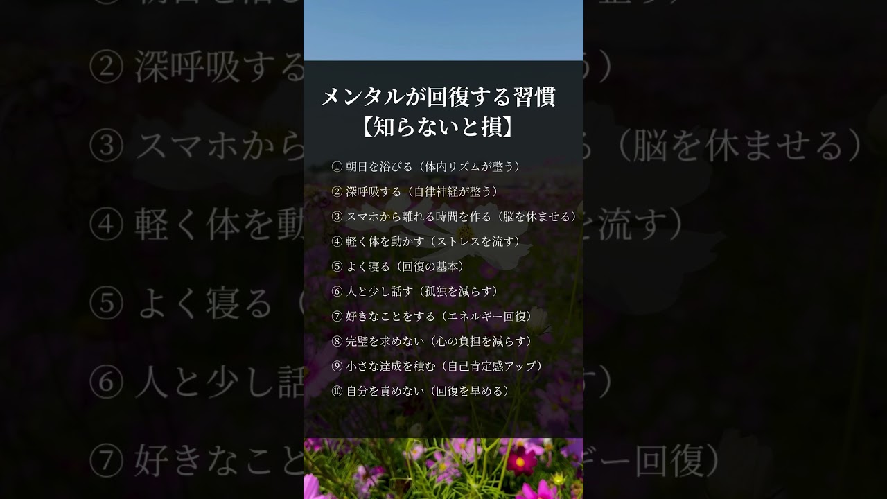 YouTubeサムネイル