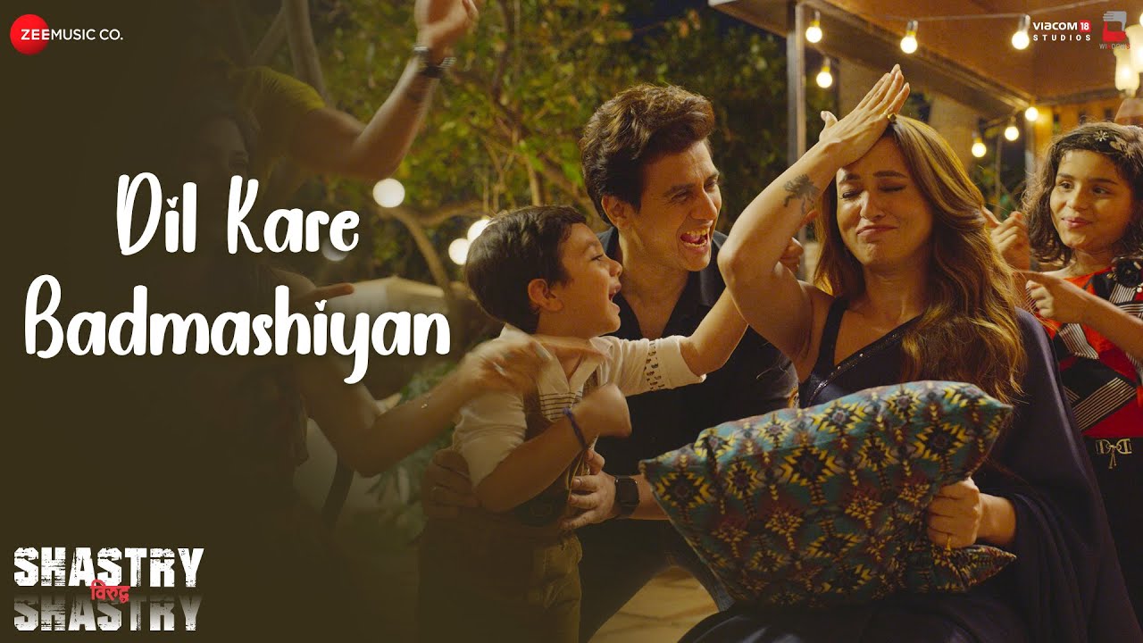 Dil Kare Badmashiyan Lyrics | Shastry Viruddh Shastry | Amit Mishra