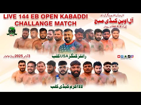🔴[LIVE] 144 EB Burwala Kabaddi Match 03 Novmber 2025 | Royal Kings USA 🆚 Lala Akram Kabaddi Club