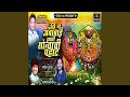 Uth Ga Ambabai Zali Sonyachi Pahat