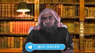 صورة ما حكم لبس الخفين من أجل الترخص برخصة المسح || الشيخ خالد الفليج