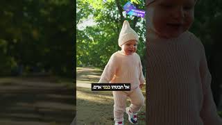 הן עם לבדד ישכון ובגויים לא יתחשב (ארגון ענפים) - התמונה מוצגת ישירות מתוך אתר האינטרנט יוטיוב. זכויות היוצרים בתמונה שייכות ליוצרה. קישור קרדיט למקור התוכן נמצא בתוך דף הסרטון הן עם לבדד ישכון ובגויים לא יתחשב (ארגון ענפים) - התמונה מוצגת ישירות מתוך אתר האינטרנט יוטיוב. זכויות היוצרים בתמונה שייכות ליוצרה. קישור קרדיט למקור התוכן נמצא בתוך דף הסרטון