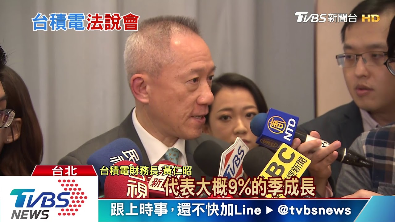台積電市值超越迪士尼 擠進全球前20大
