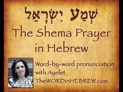 Learn the Shema Prayer in Hebrew (Shema Yisrael)