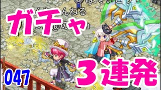 【ログレスw9】選抜10連ガチャ、リーフガチャを攻める★無課金【剣と魔法のログレス いにしえの女神 Logres】