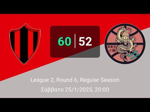 Pagratians 60-52 Moschato Dragons - (Round 6, League 2 - 25/01/2025)