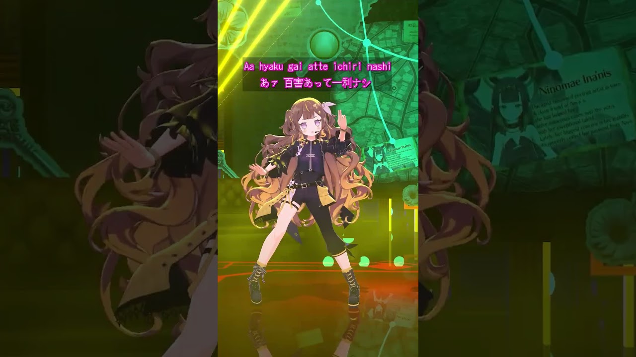 【ANYA FANCAM VER.】ダイダイダイダイダイキライ / Anya Melfissa & Takanashi Kiara【#DetectiveAnya3D】#shorts #vtuber