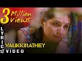 Valikkirathey Lyric Video Thirudathey Papa Thirudathey TPT Shalini Saresh D7 Ztish