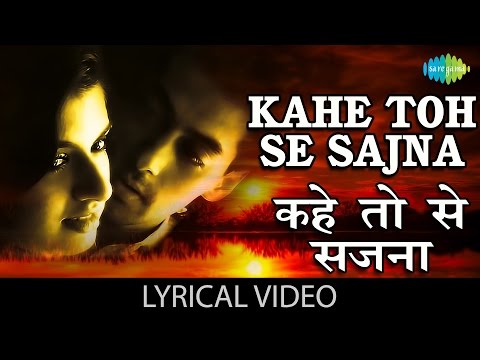 "Kahe Toh Se Sajna" with Lyrics |"कहे तोसे सजना" गाने के बोल | Maine Pyar Kiya | Salman Khan