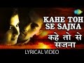 Kahe Toh Se Sajna With Lyrics कहे तोसे सजना गाने के बोल Main