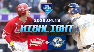 SK 와이번스 vs NC 다이노스