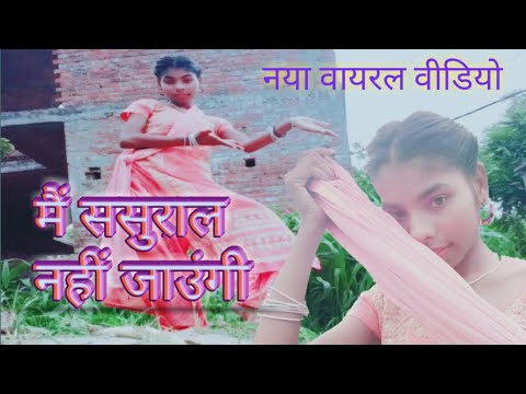 New Dance Video- main Sasural Nahin jaaungi, Performance by Rinki, Chandni Movie