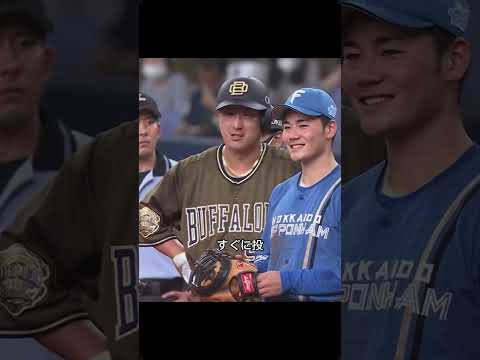 #日ハム #オリックス #プロ野球 #新庄剛志
