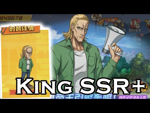 One Punch Man : The Strongest อัพเดตตัวใหม่ SSR+ คิงSSR+ เซิฟจีนย่อประจำเดือน10-2021