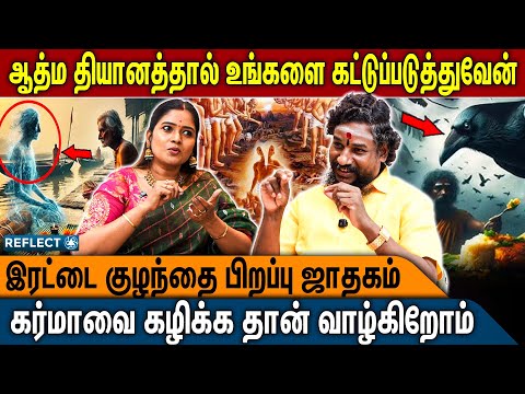 ரிஹானா சவாலை முடித்த NN.சந்திரகுமார் ? | NN Chandrakumar VS Reehana | Manthrigam